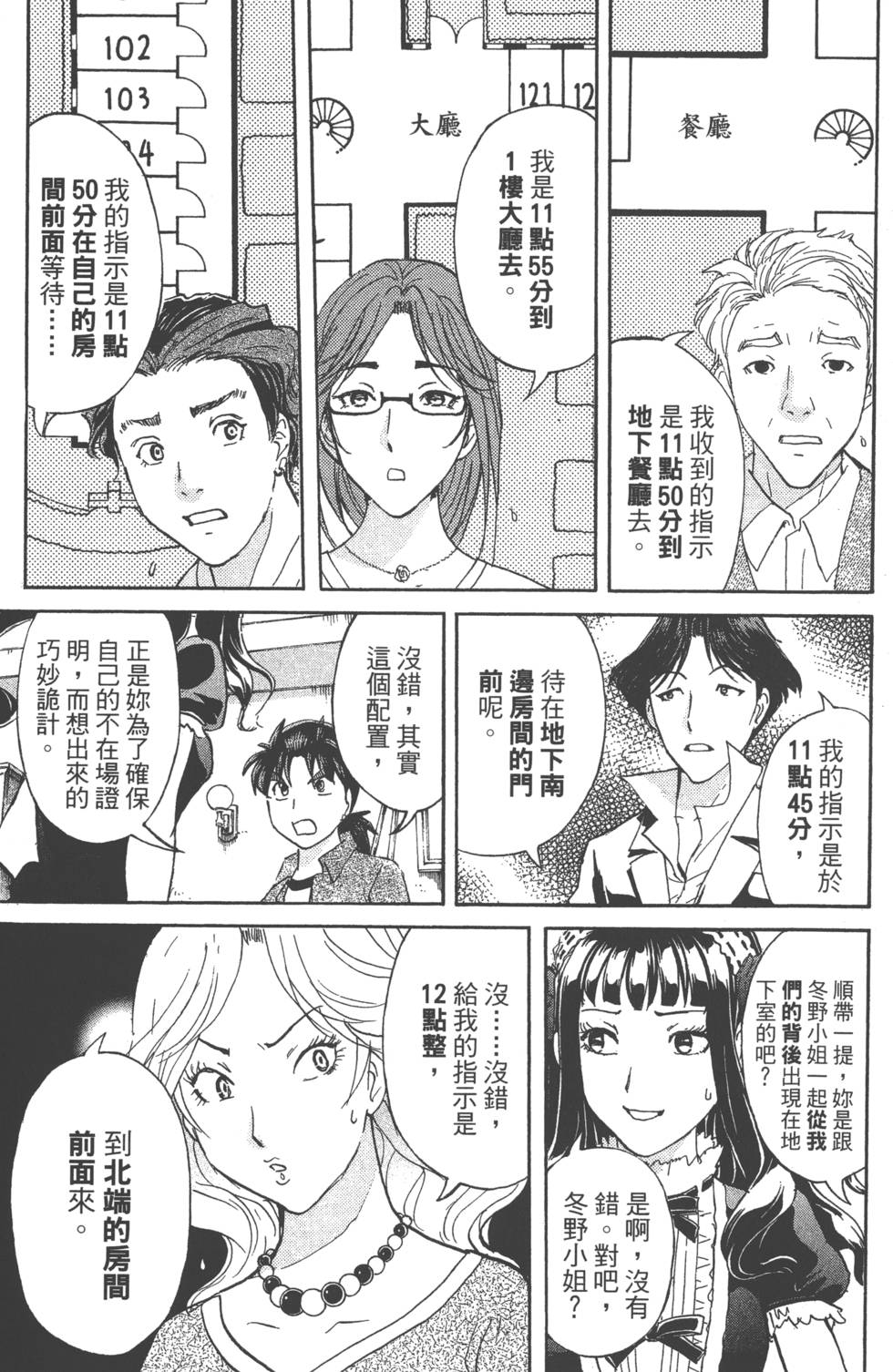 第113页