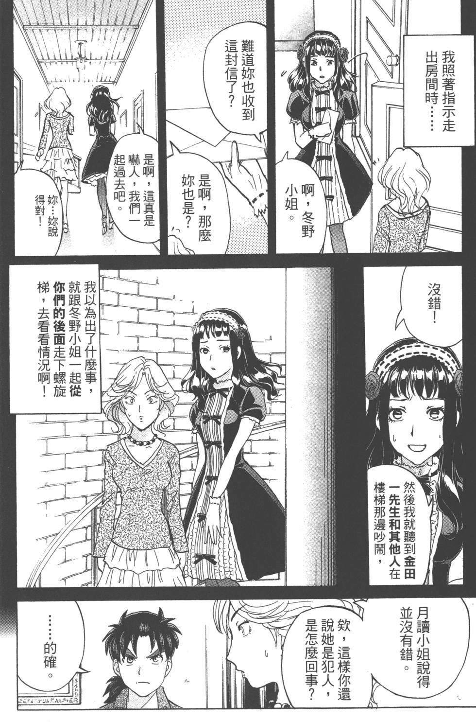 第114页