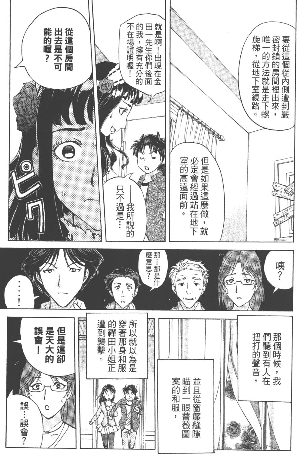 第115页