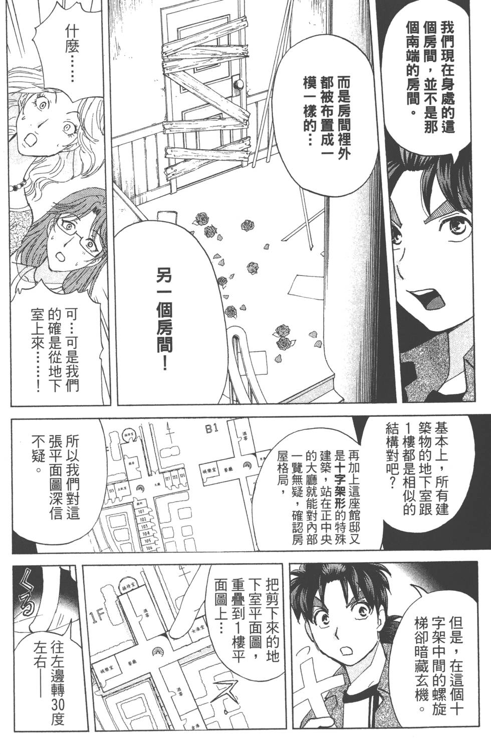 第116页