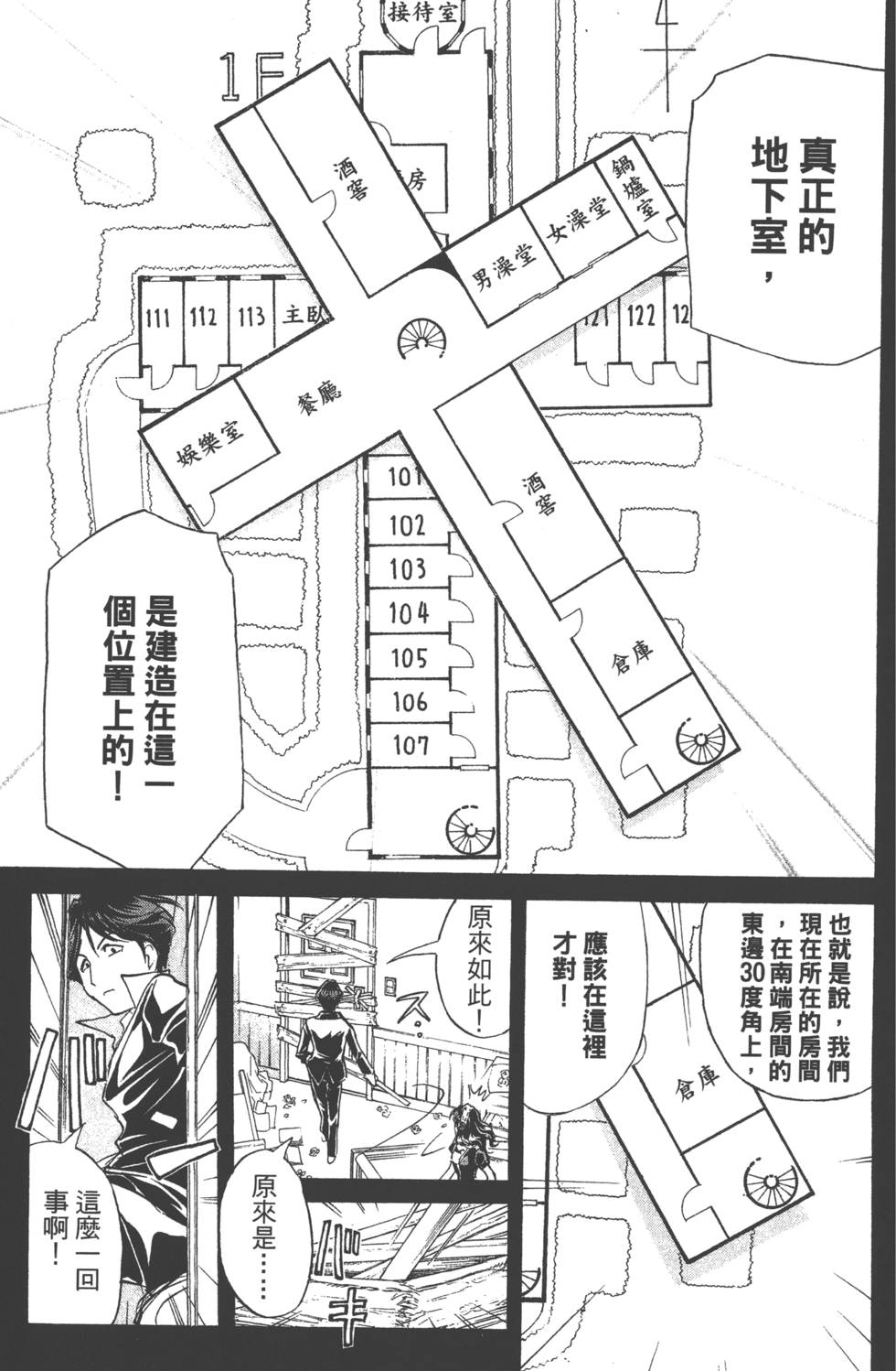 第117页