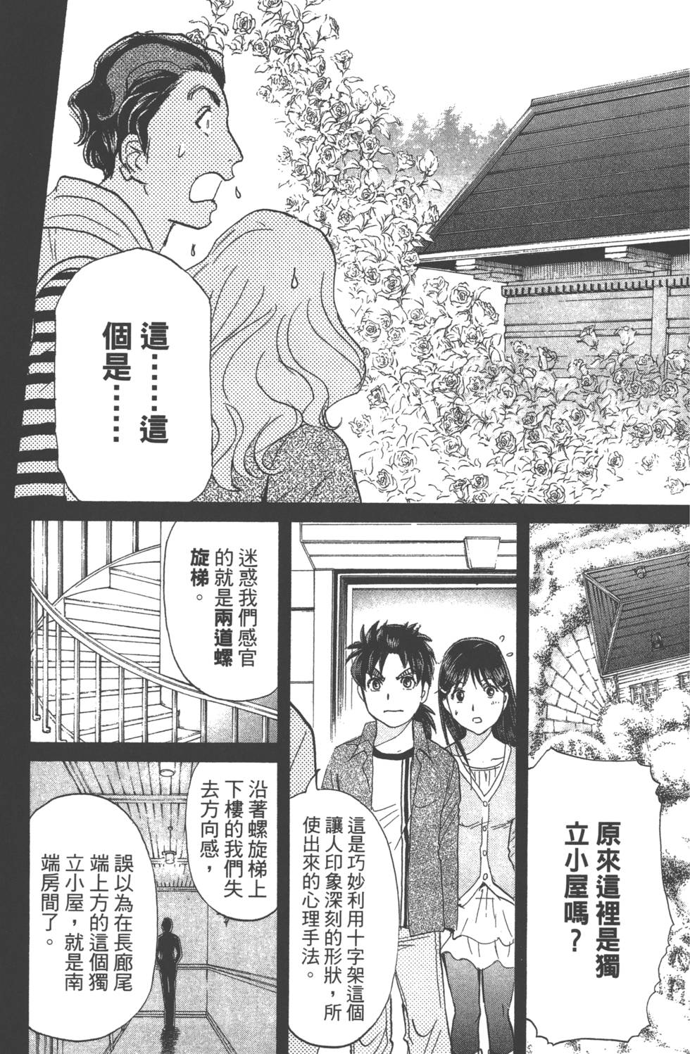 第119页