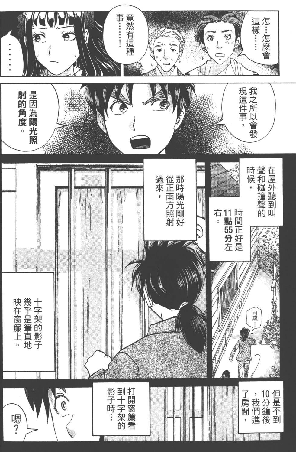 第120页