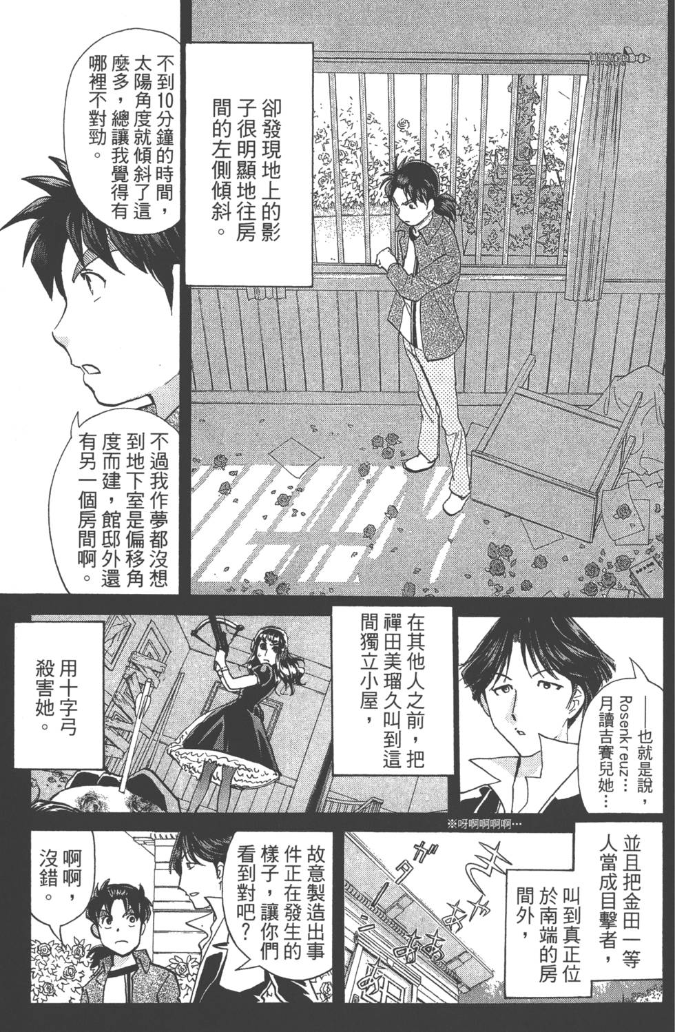 第121页