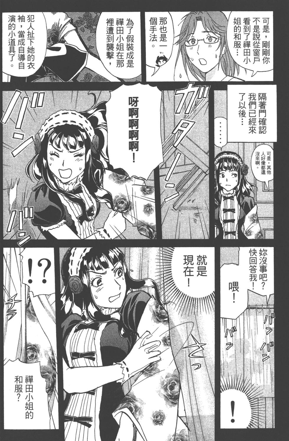 第122页