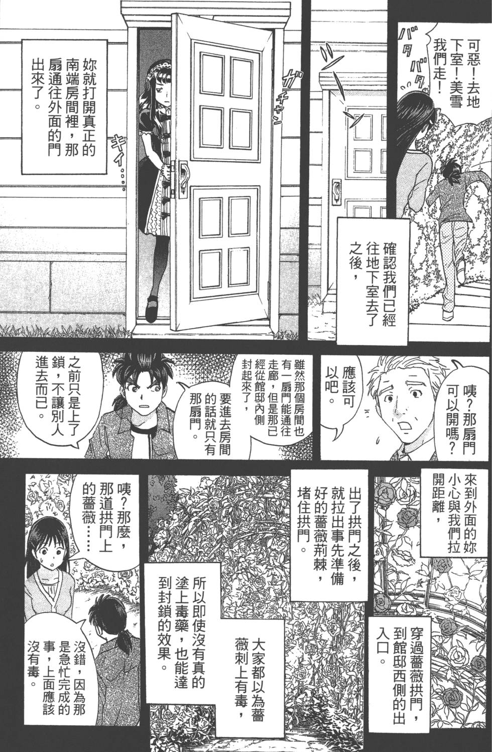 第123页