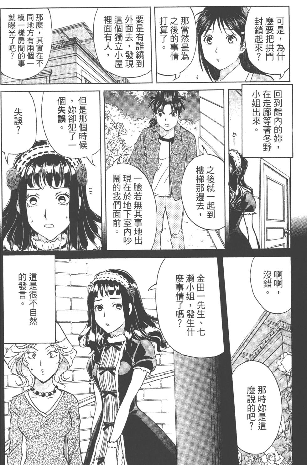 第124页