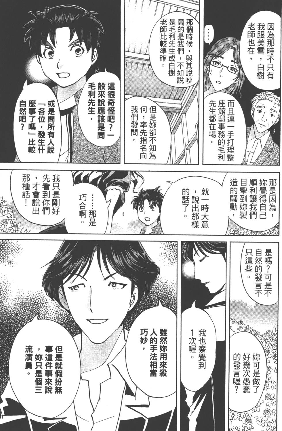 第125页