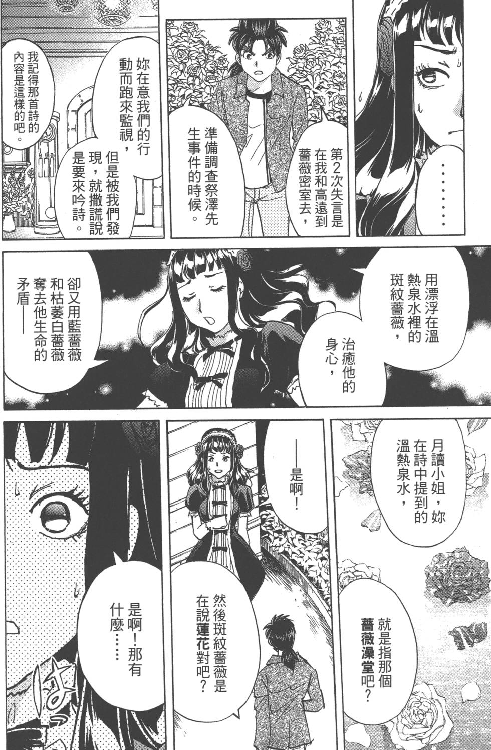 第126页