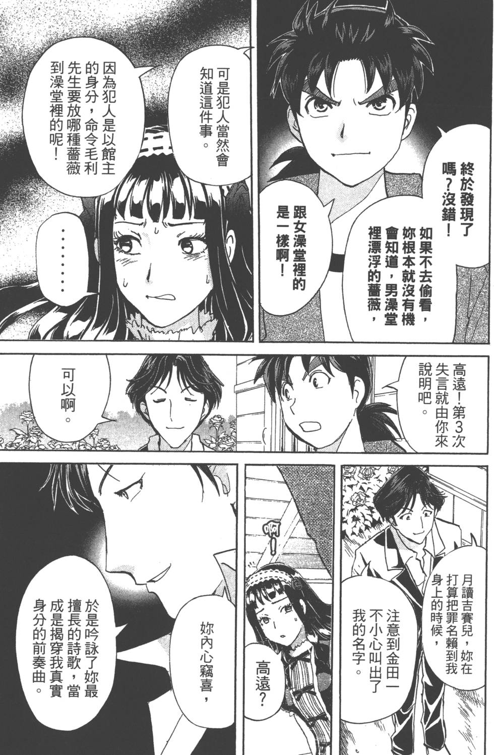 第127页