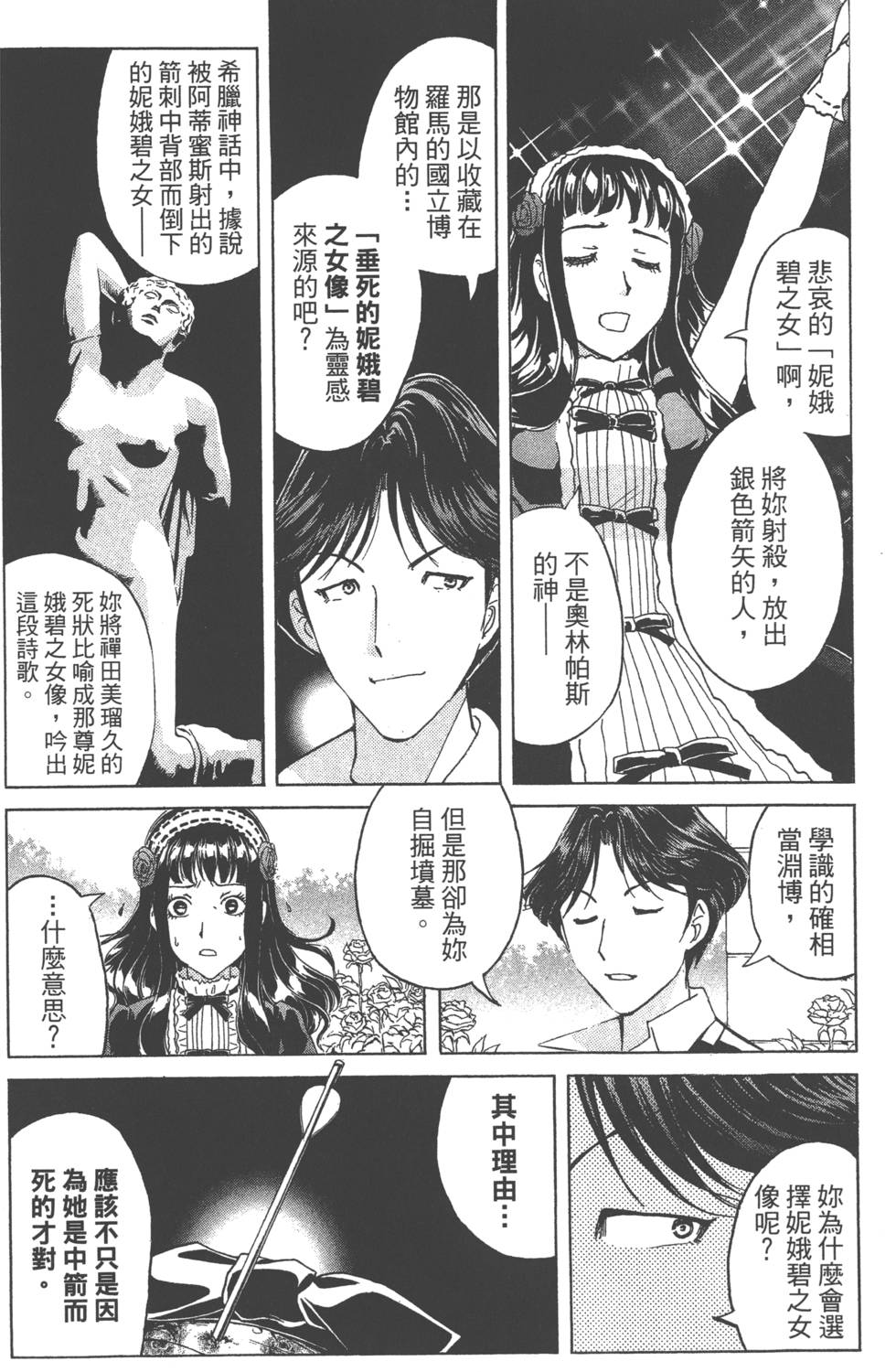 第128页