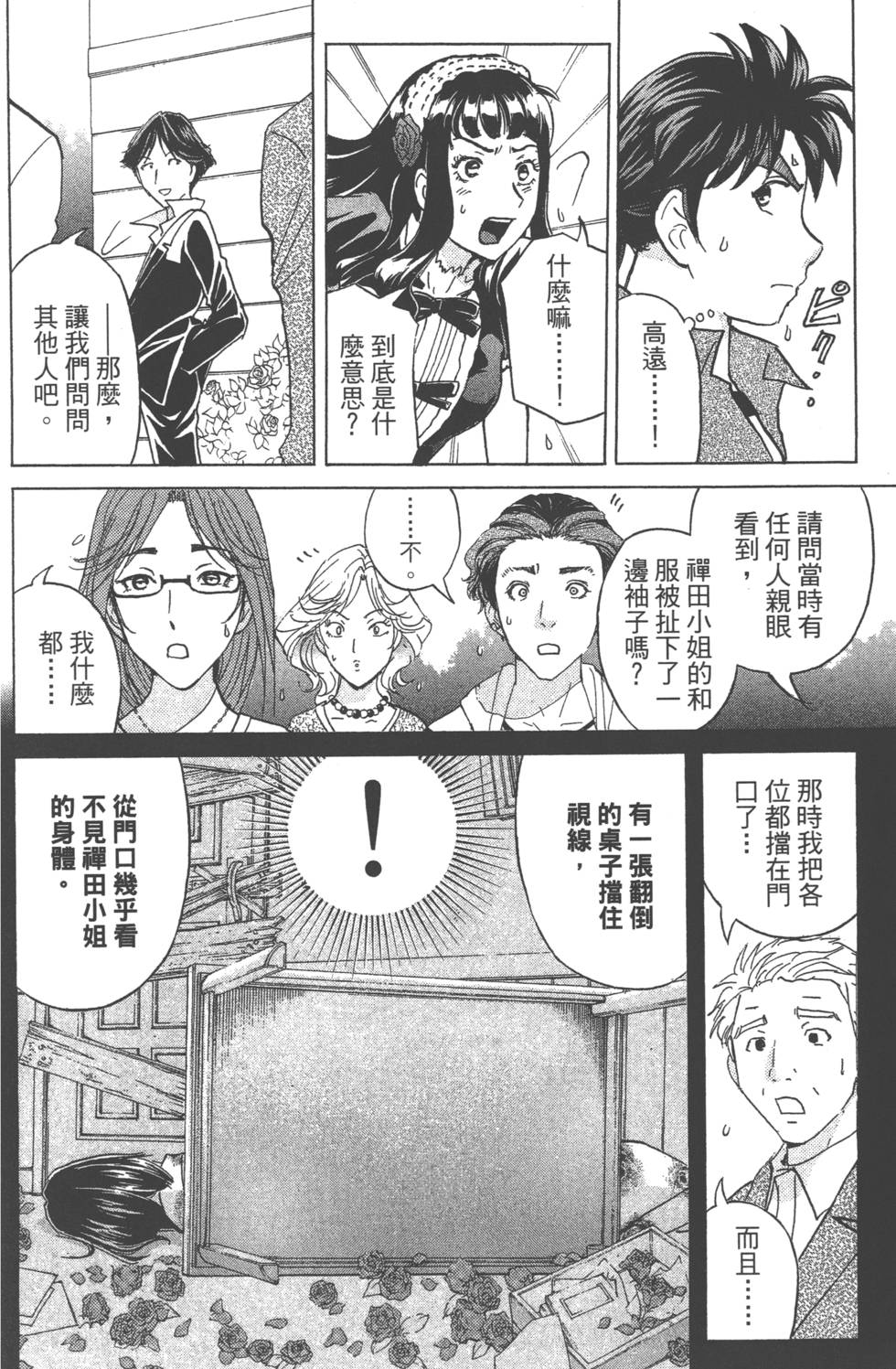 第130页