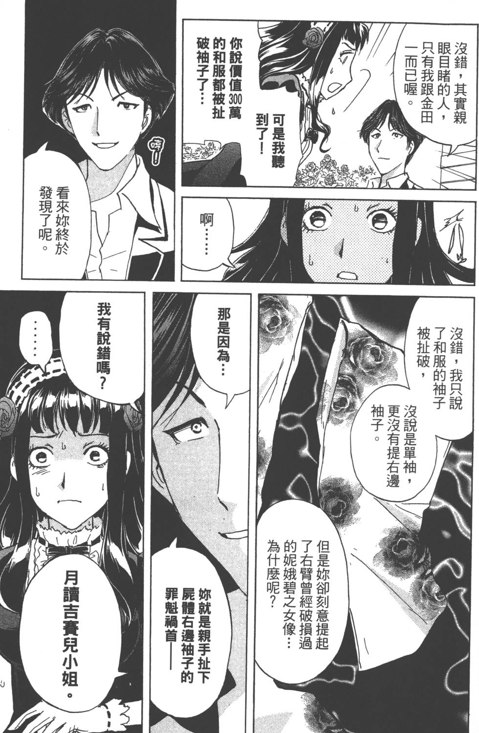 第131页