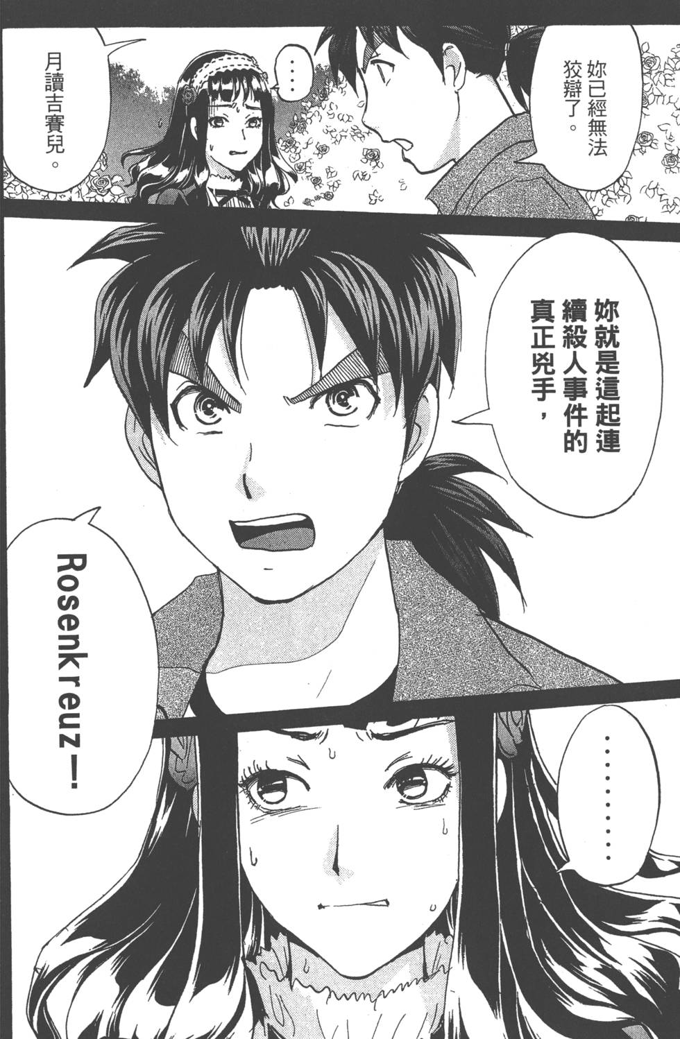 第132页