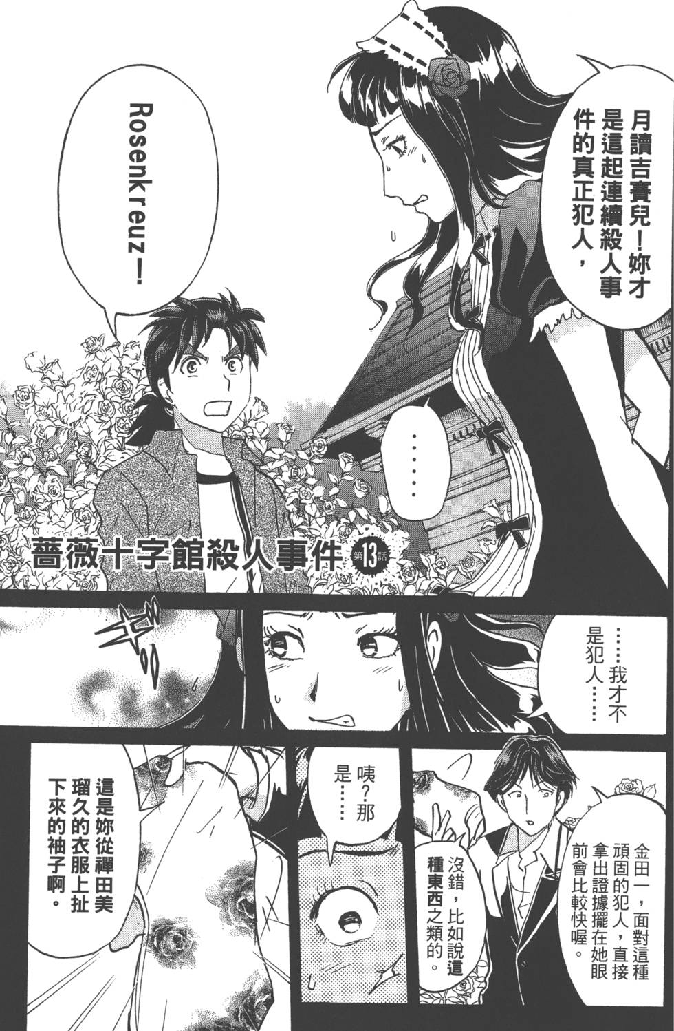 第133页
