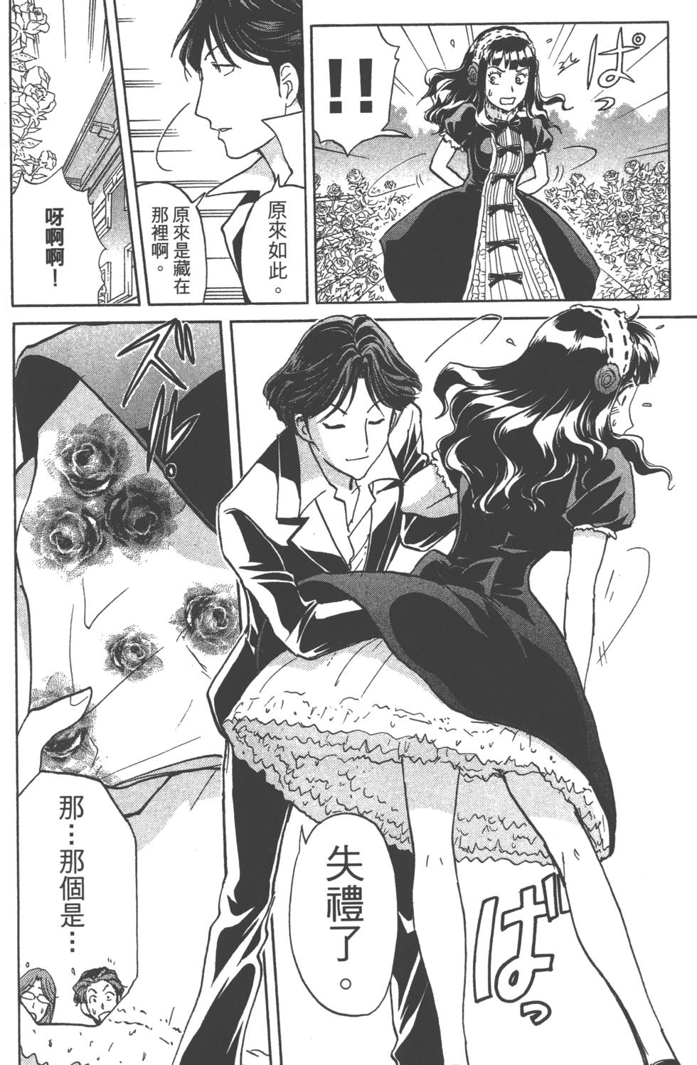 第134页