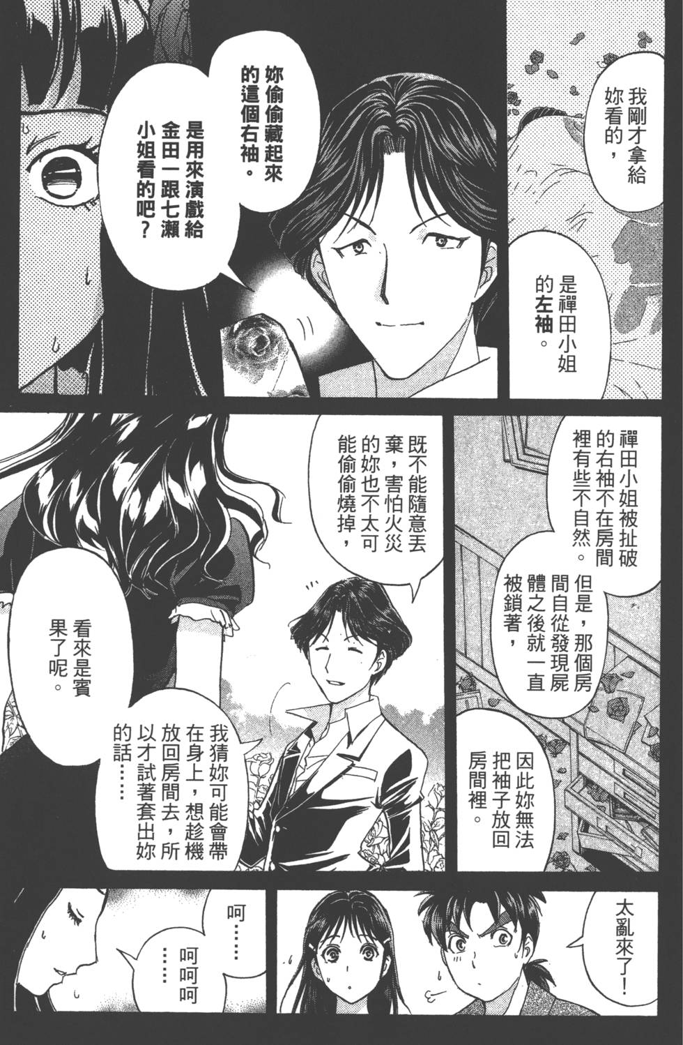 第135页