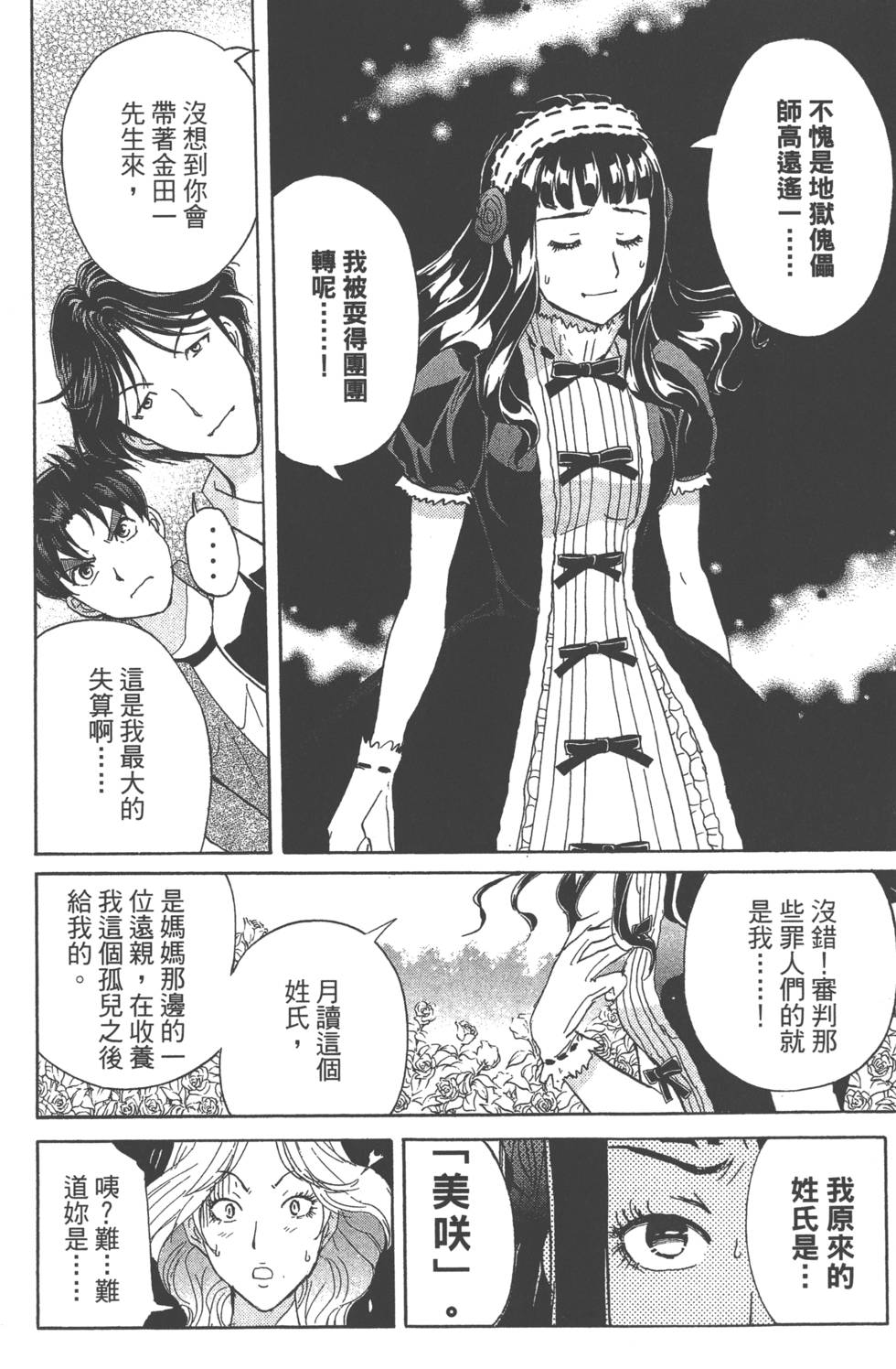 第136页