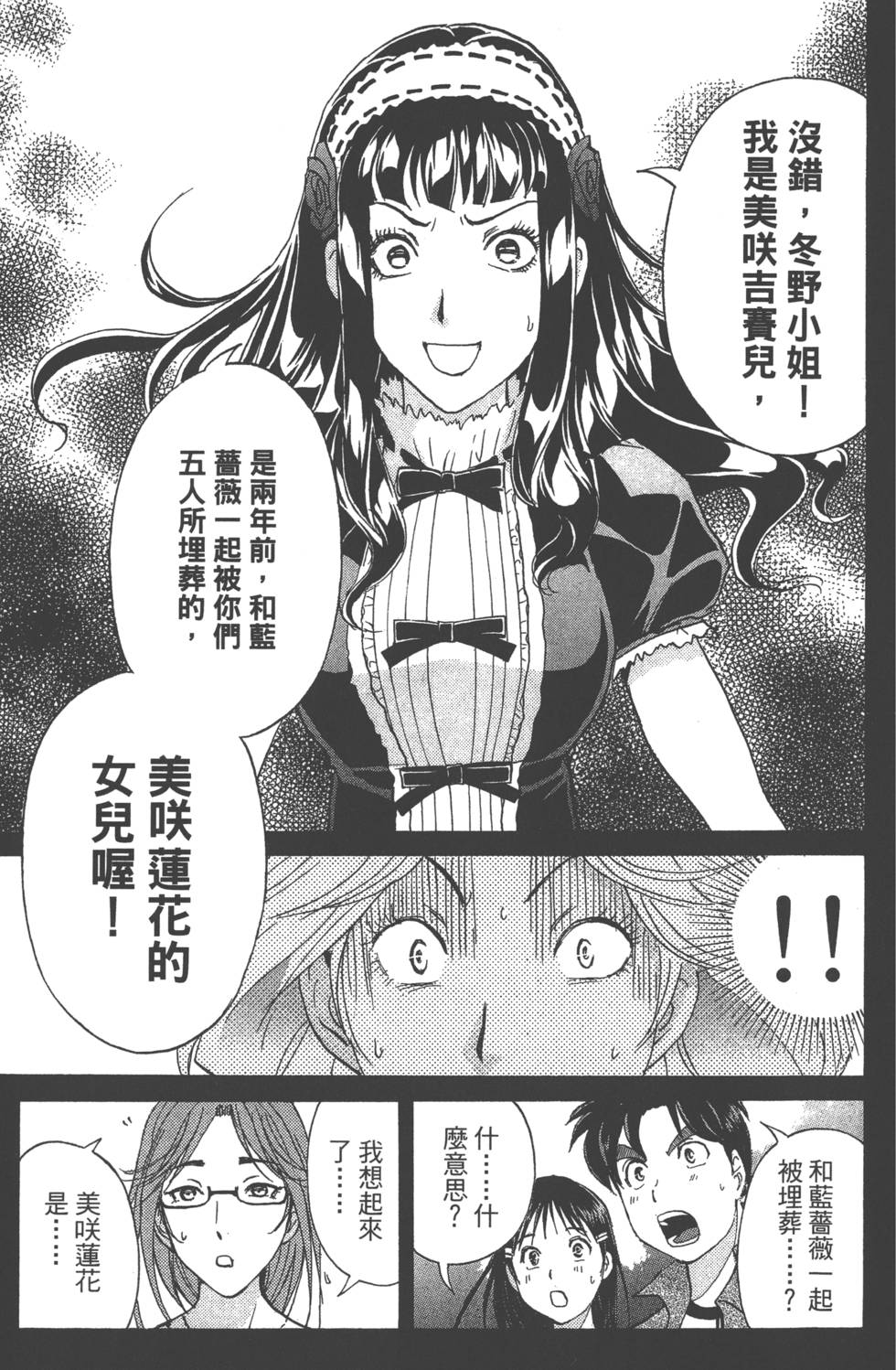 第137页