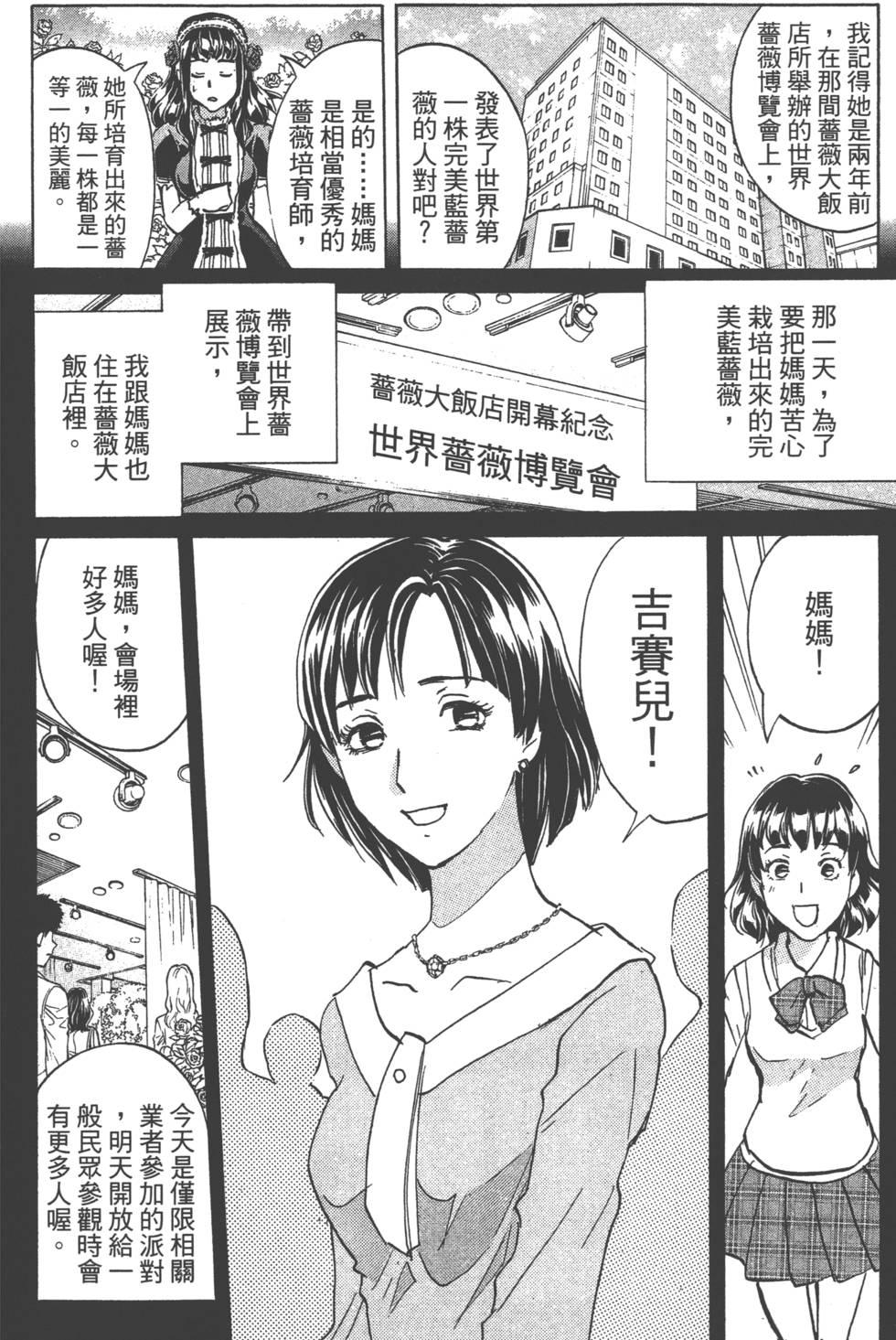 第138页