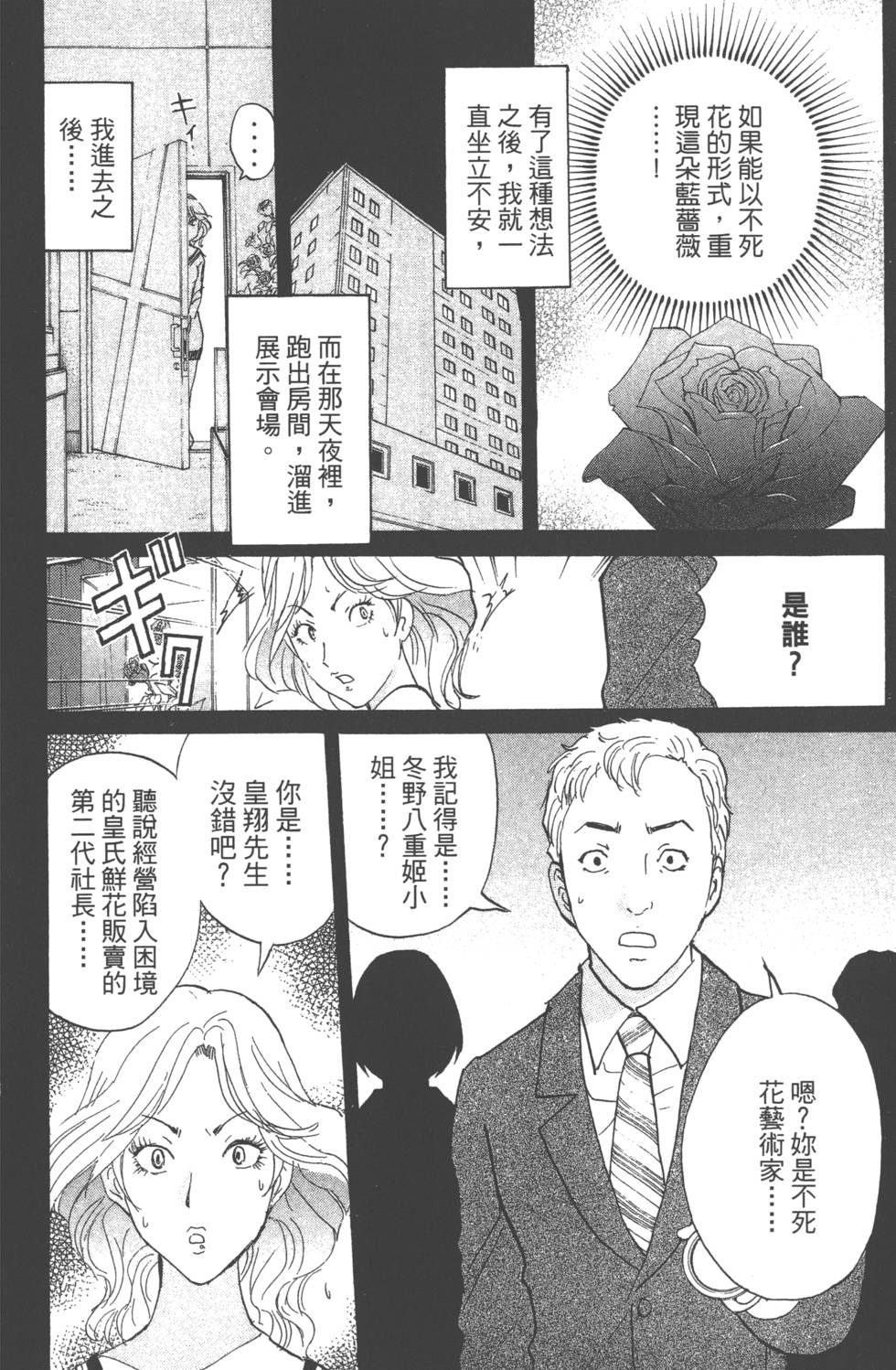 第142页