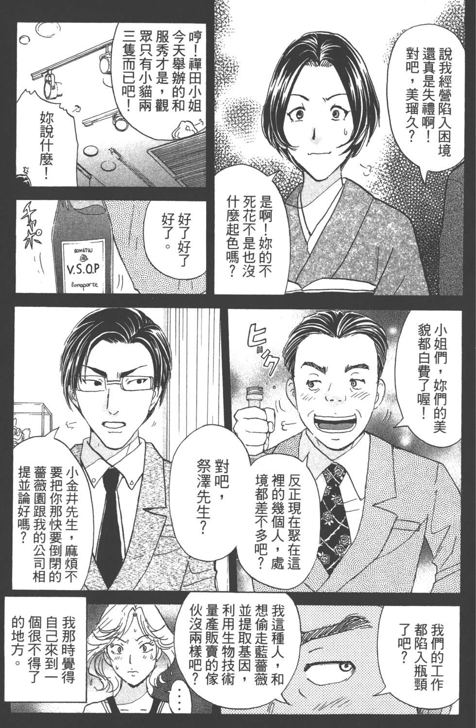 第143页