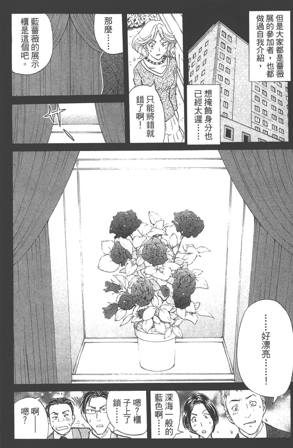第144页