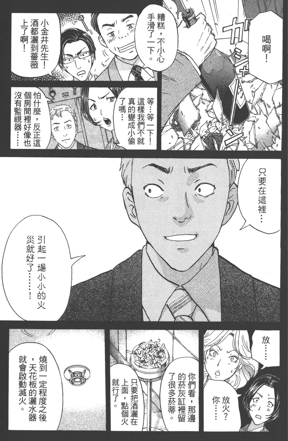 第145页