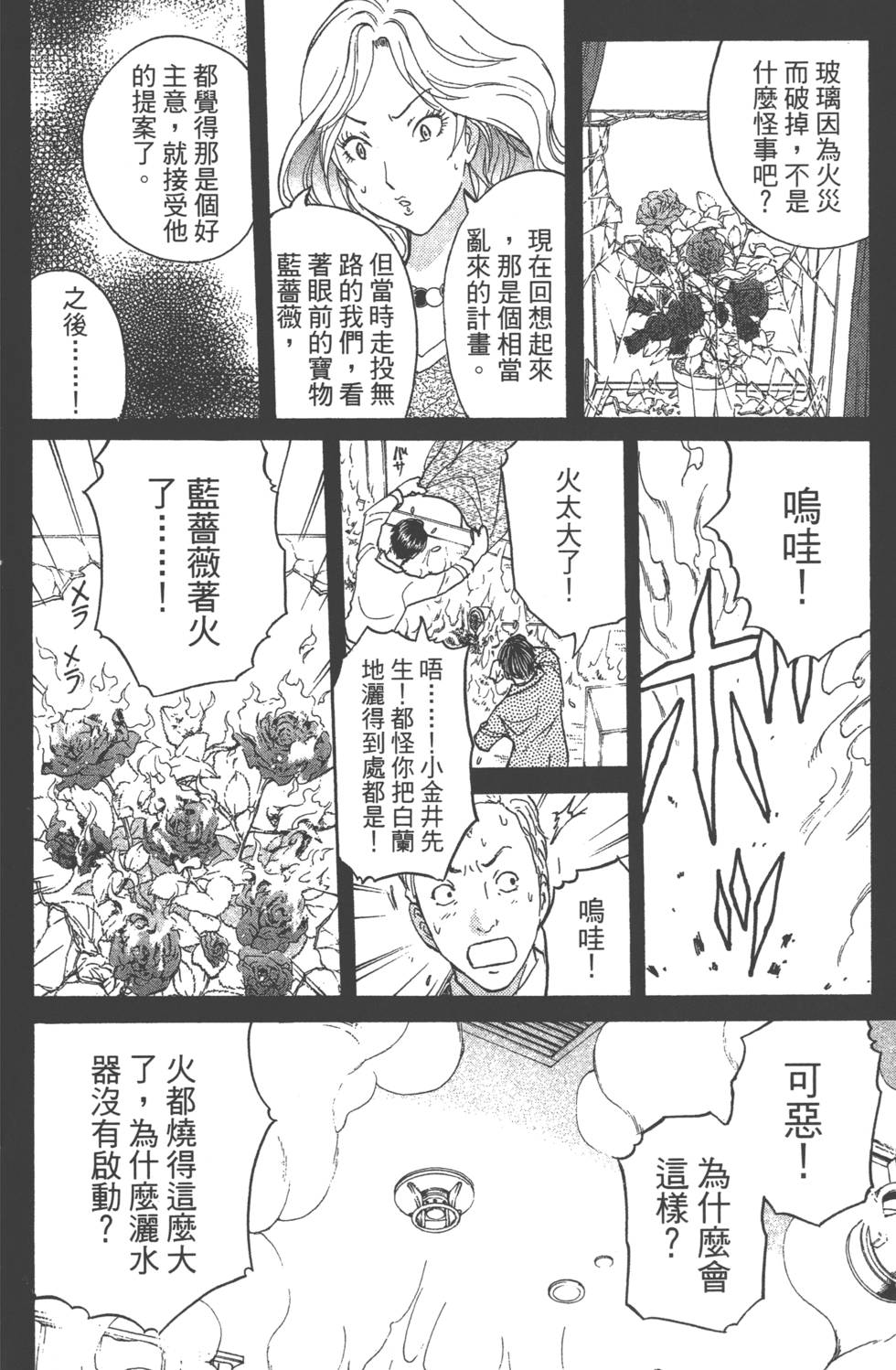 第146页