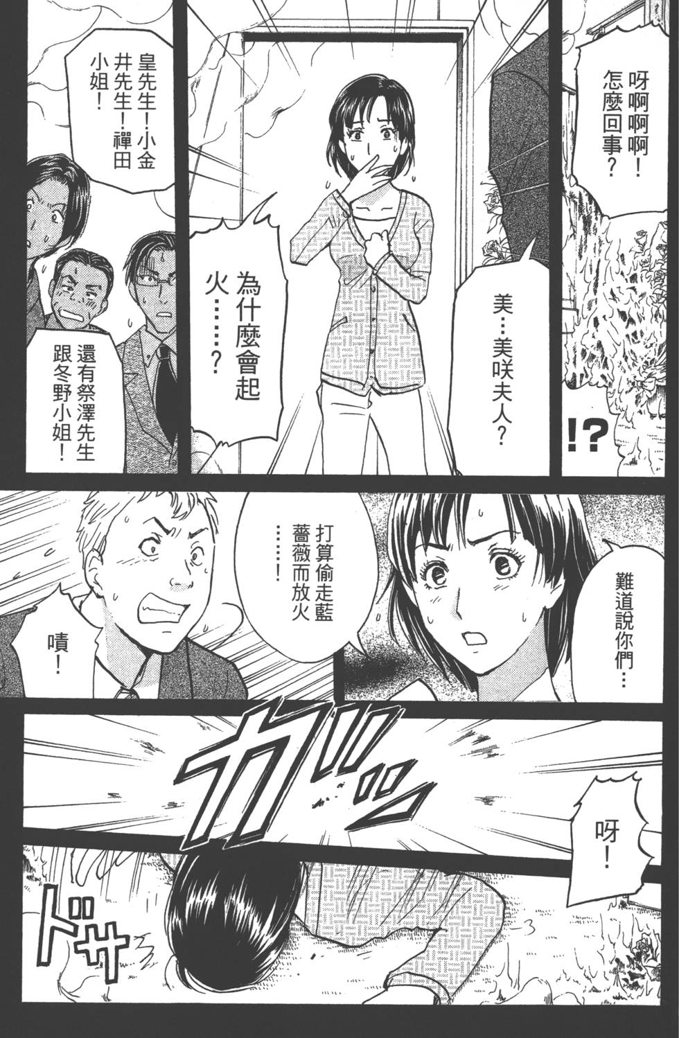 第147页