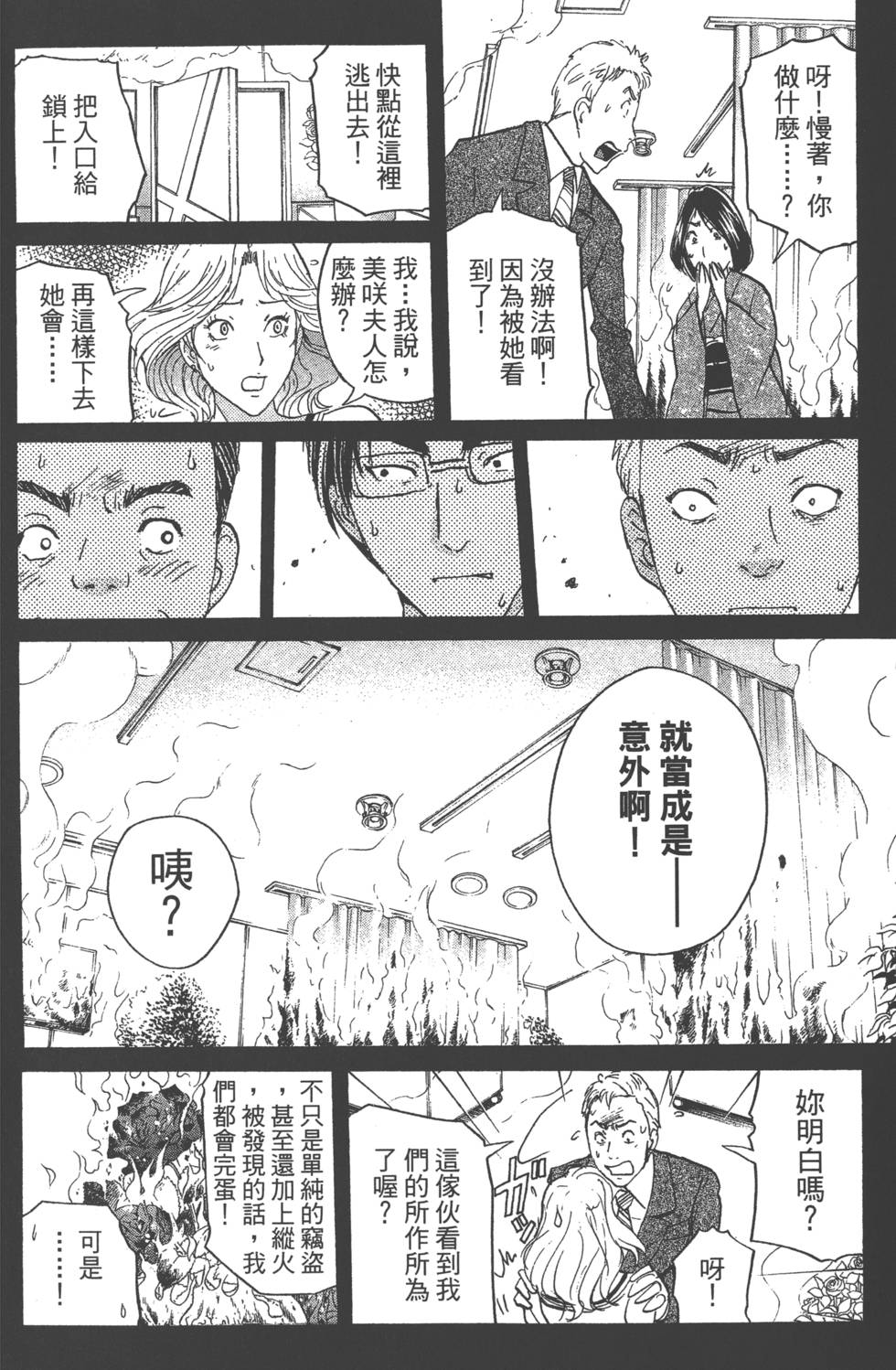 第148页