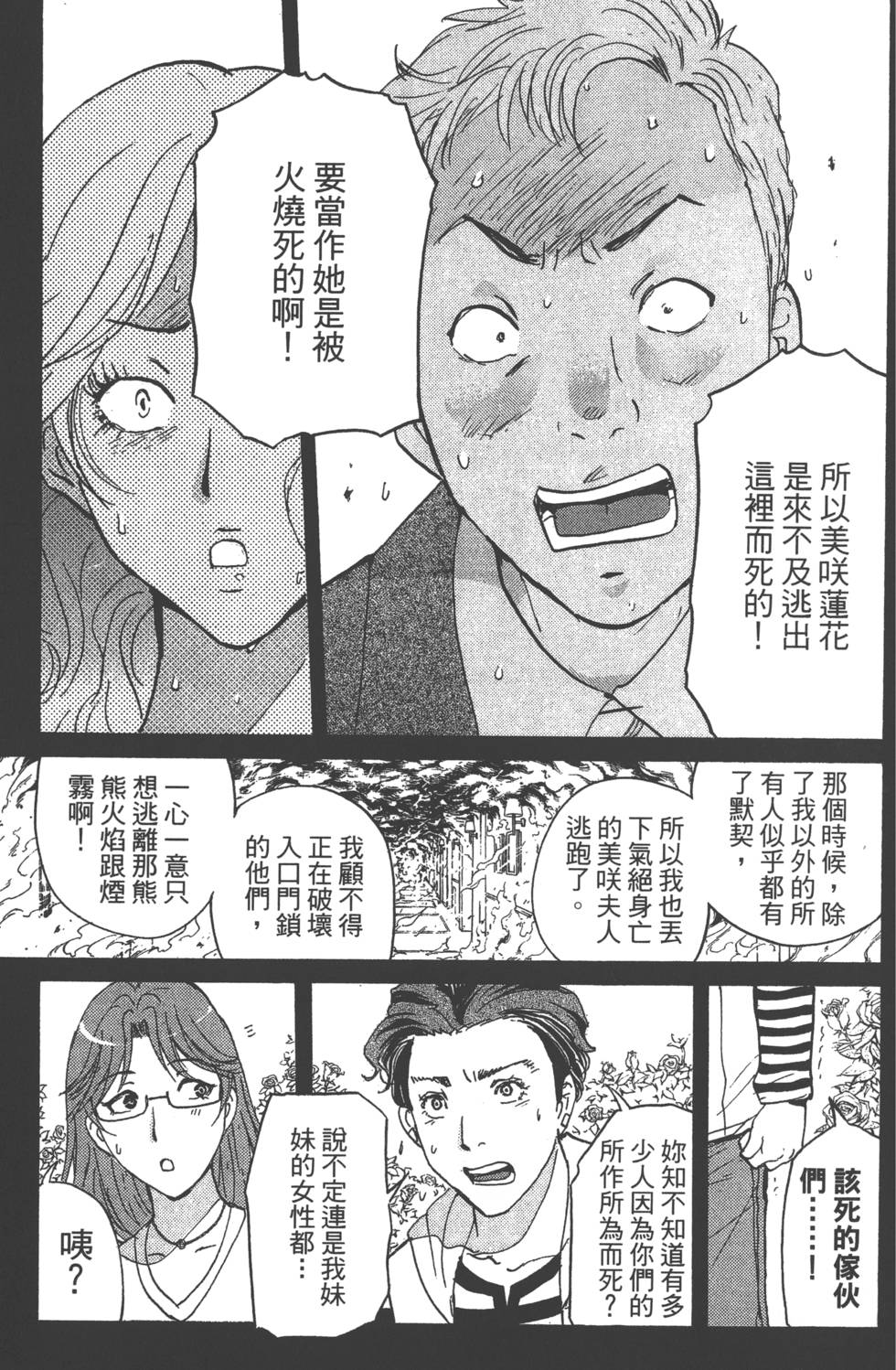 第149页