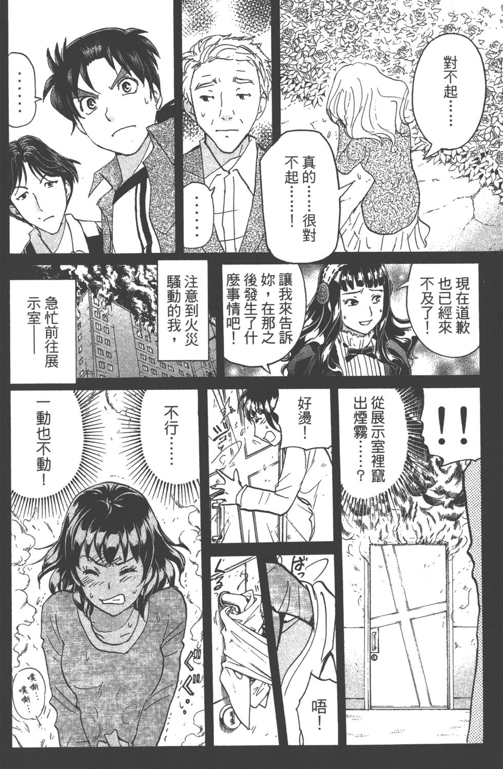 第150页