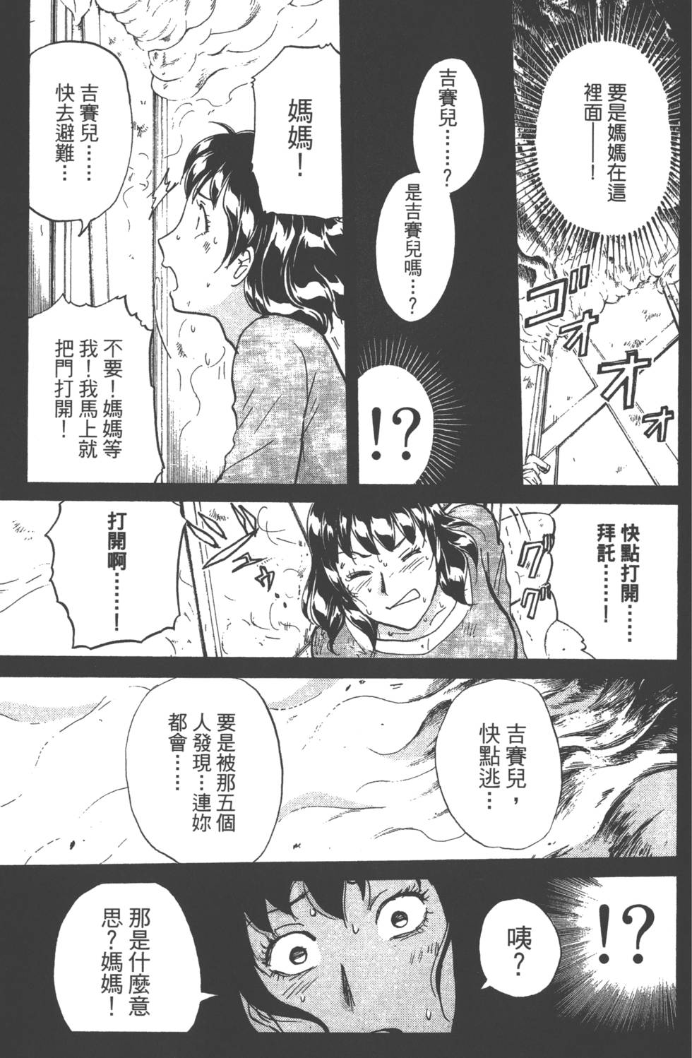 第151页