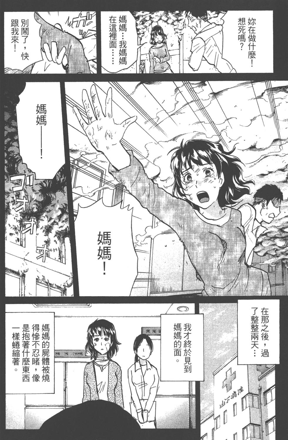 第152页