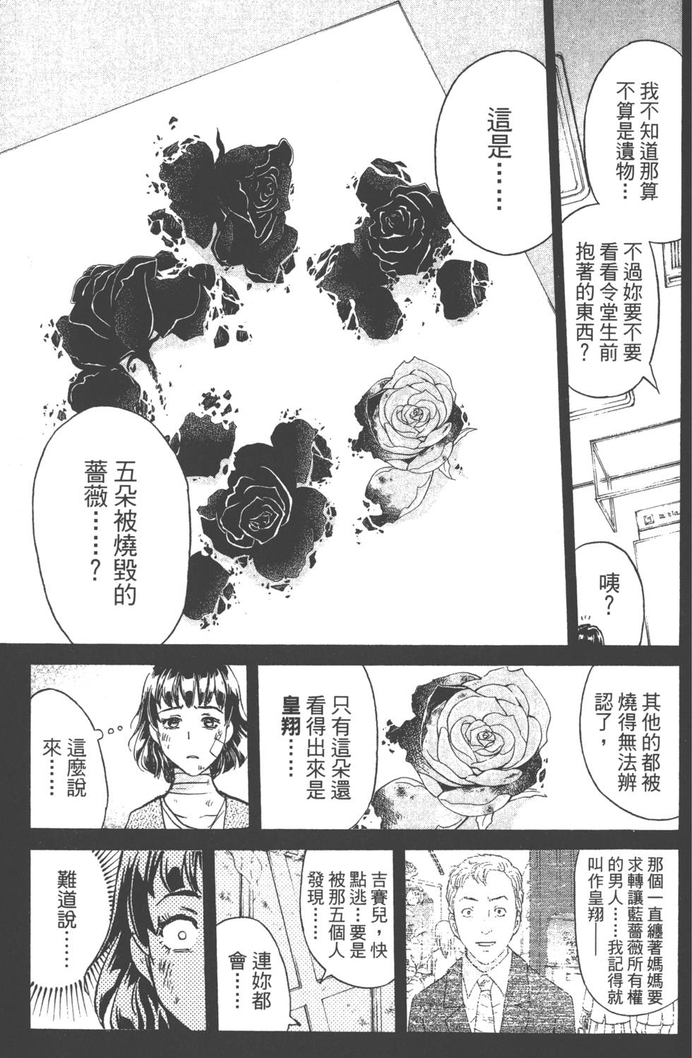第153页