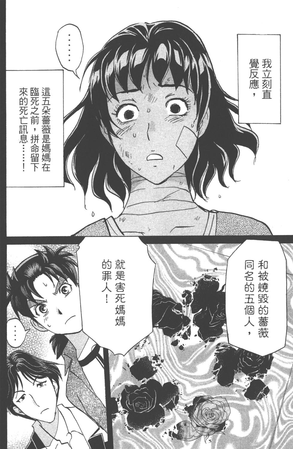 第154页