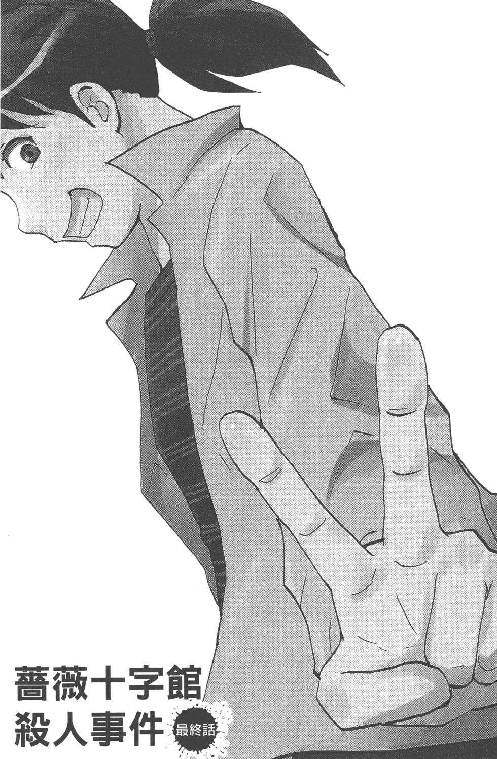 第156页