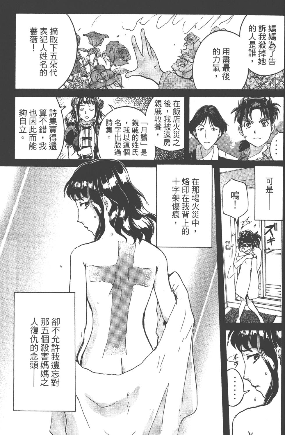 第157页