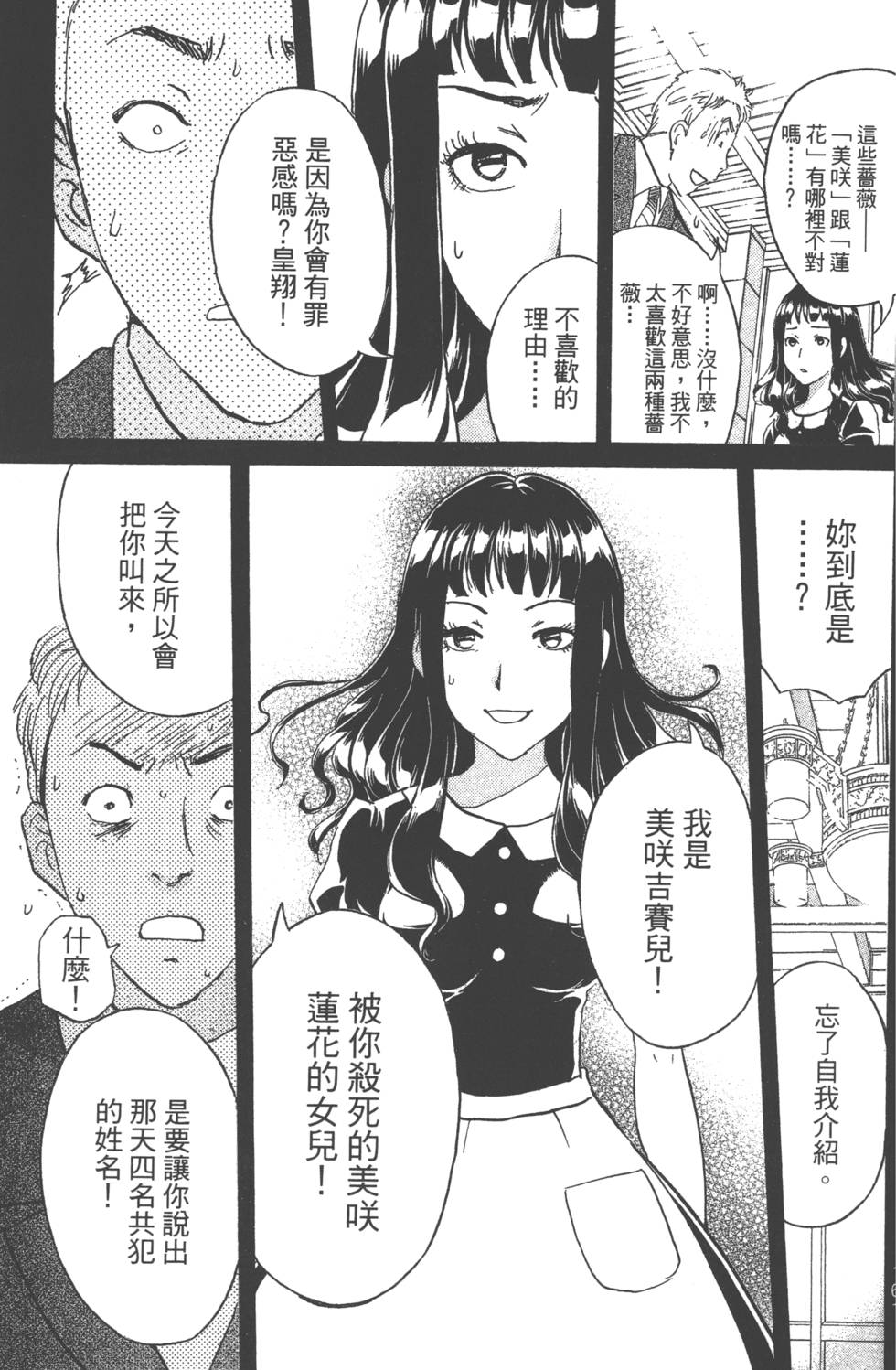 第159页