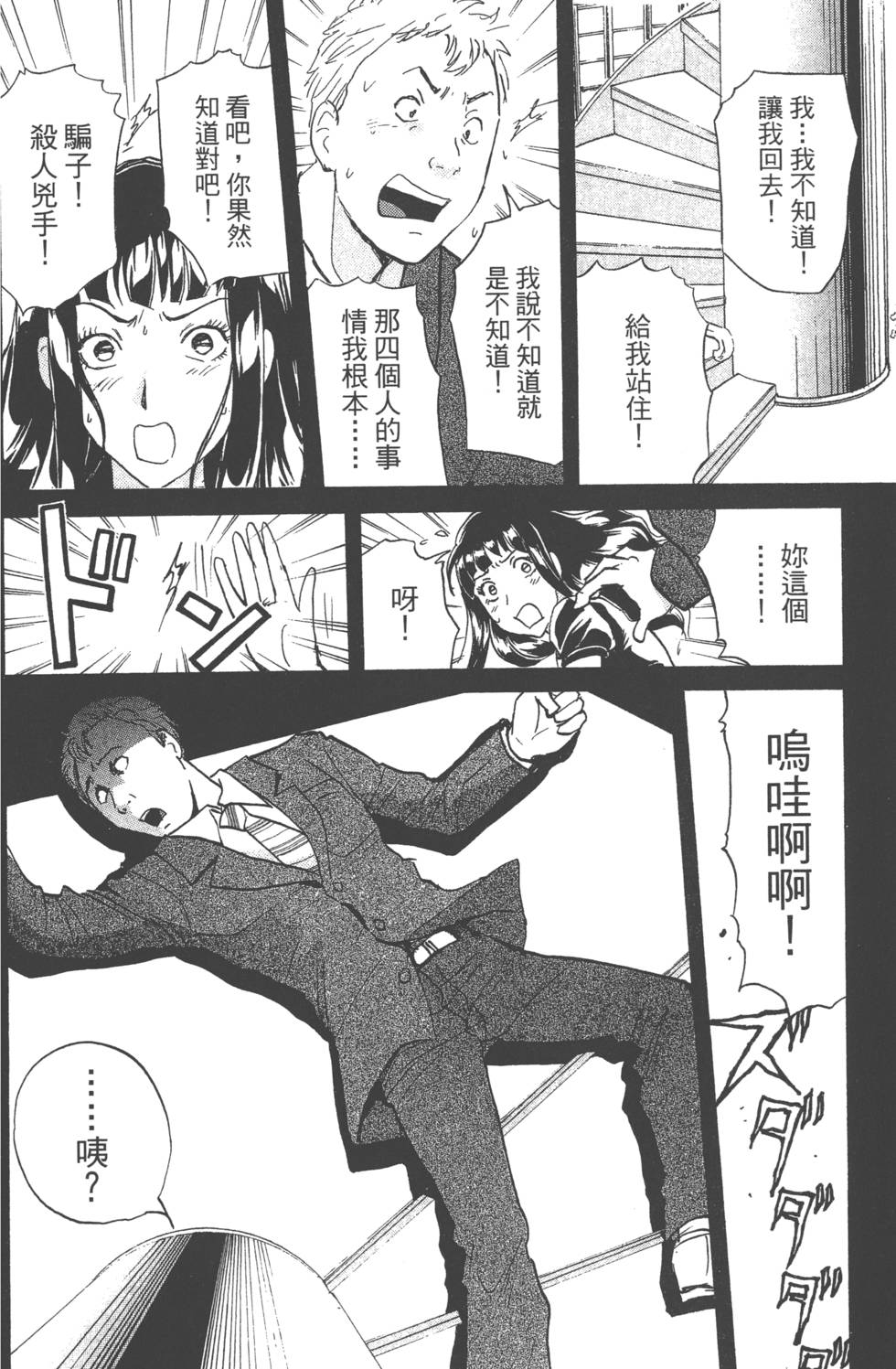 第160页