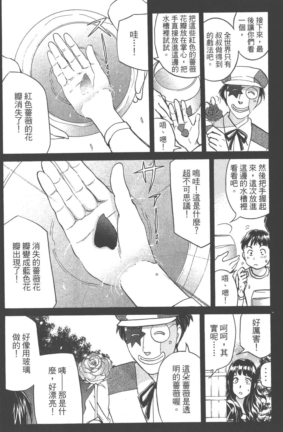 第162页