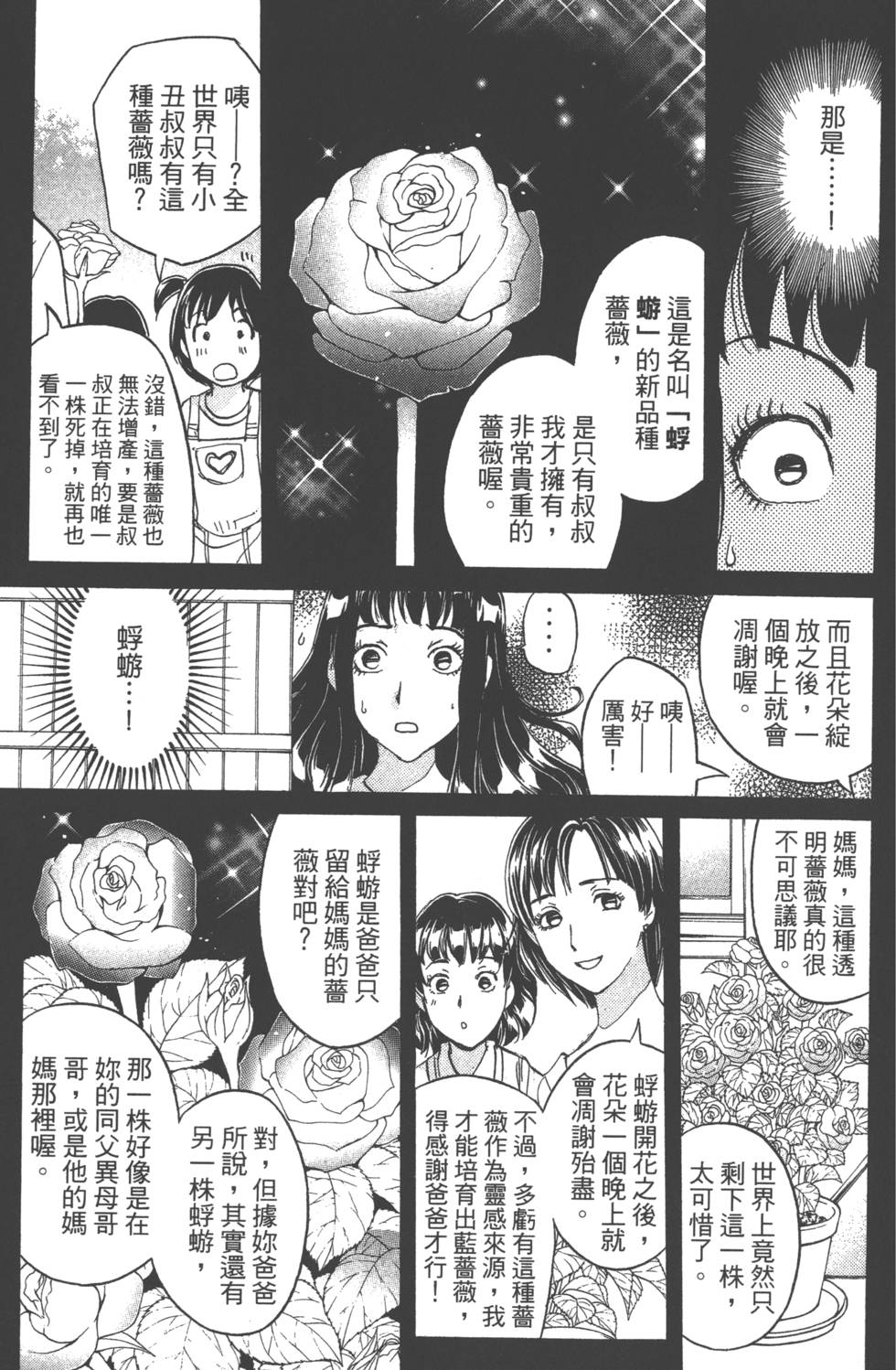 第163页