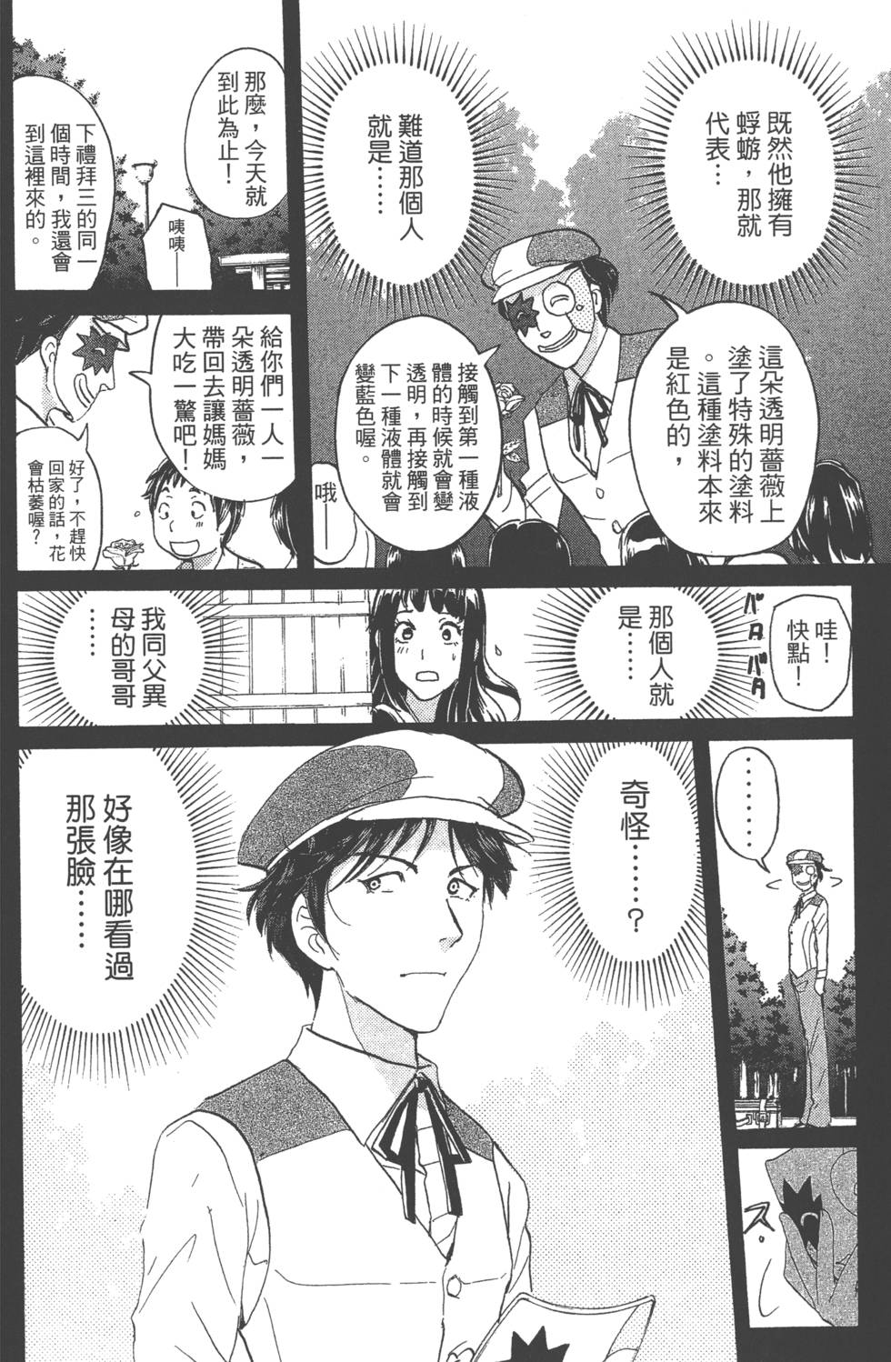 第164页
