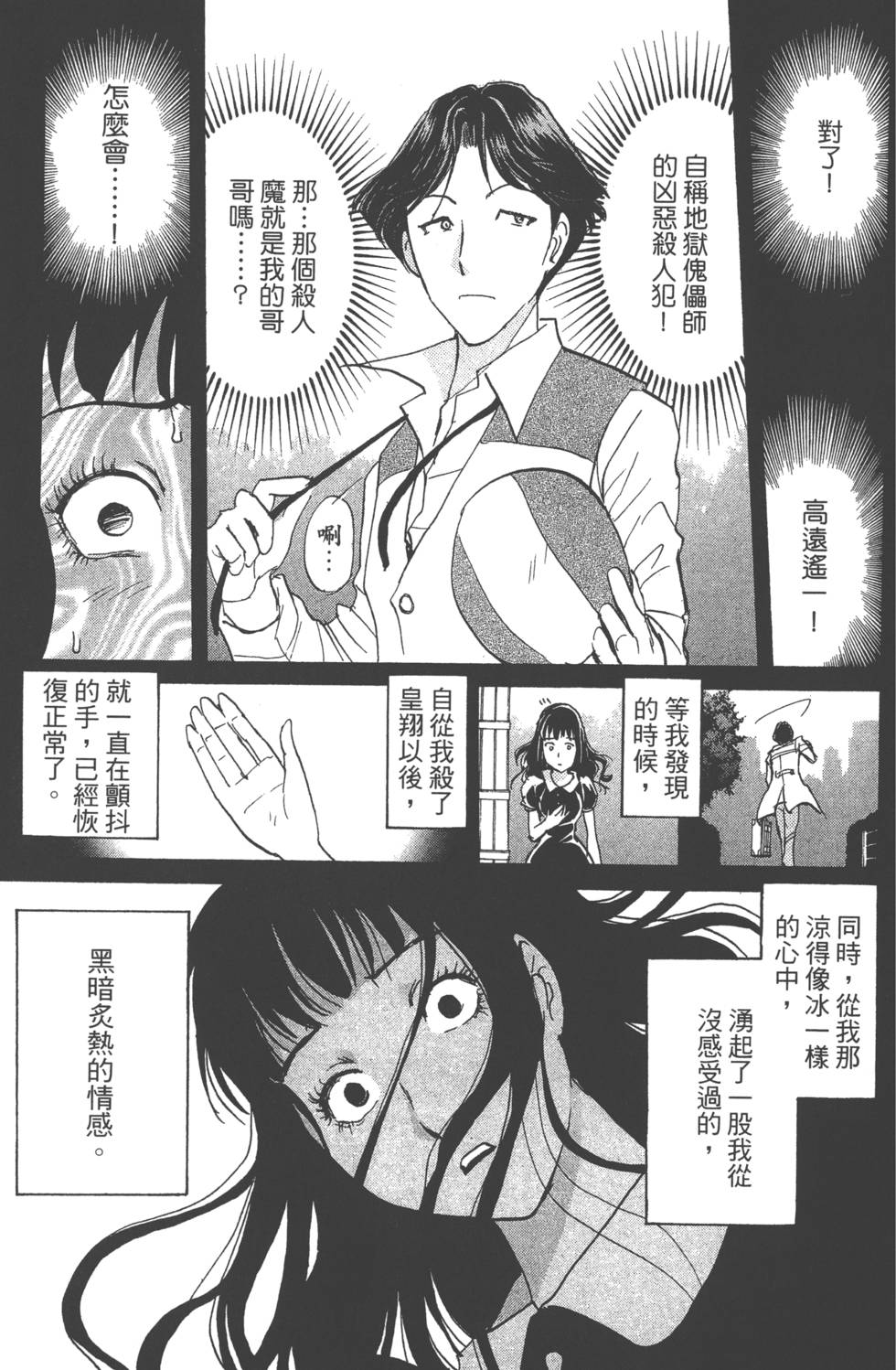 第165页