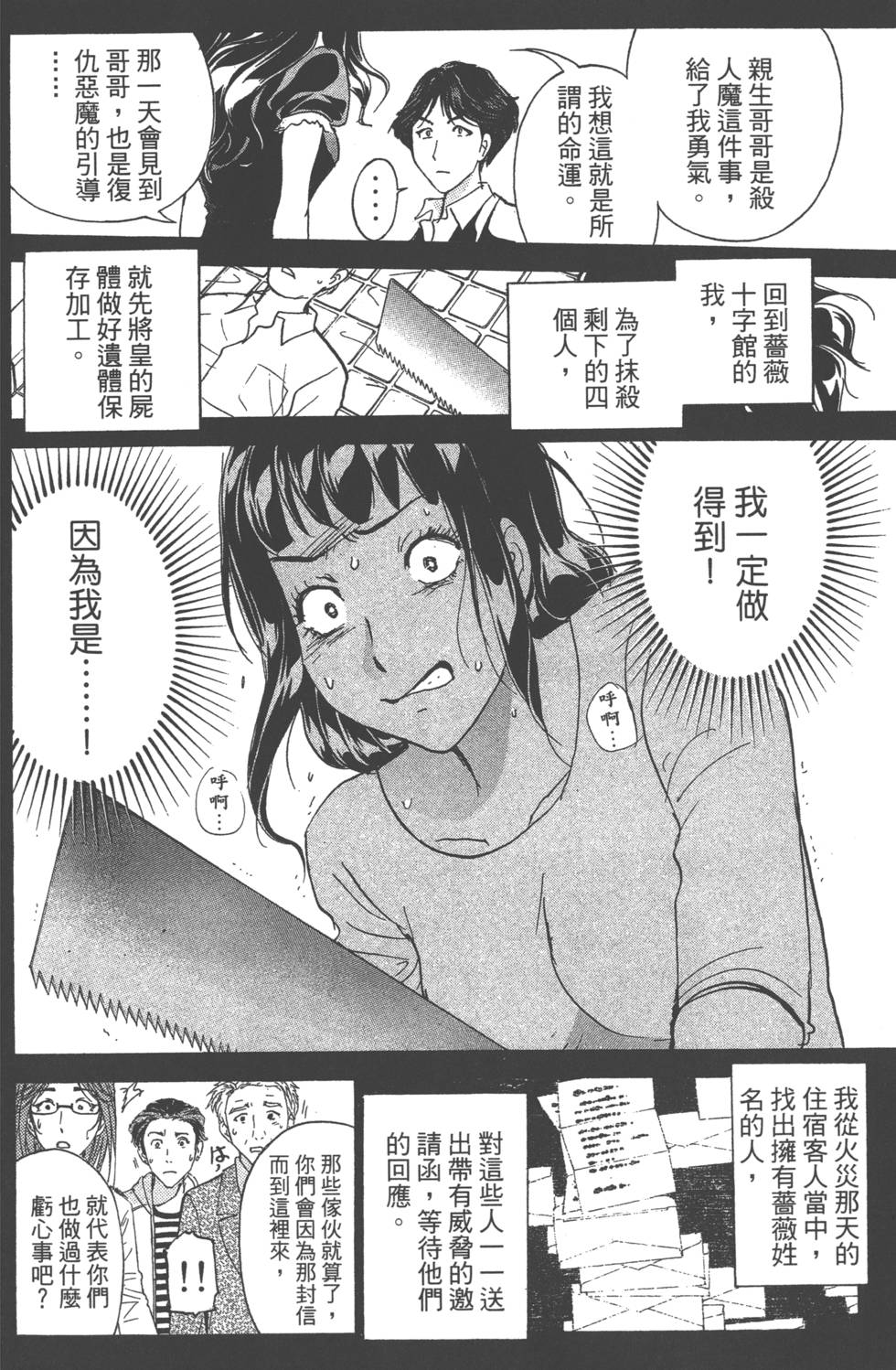 第166页