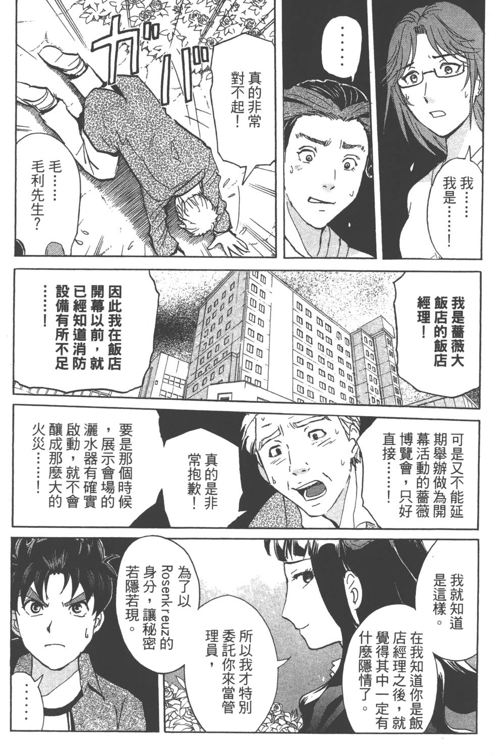 第167页