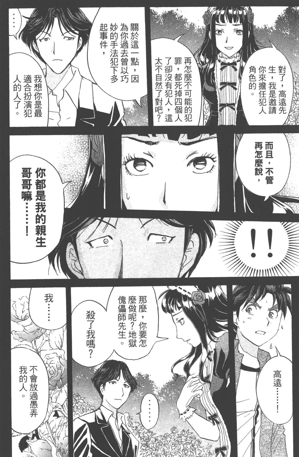 第168页