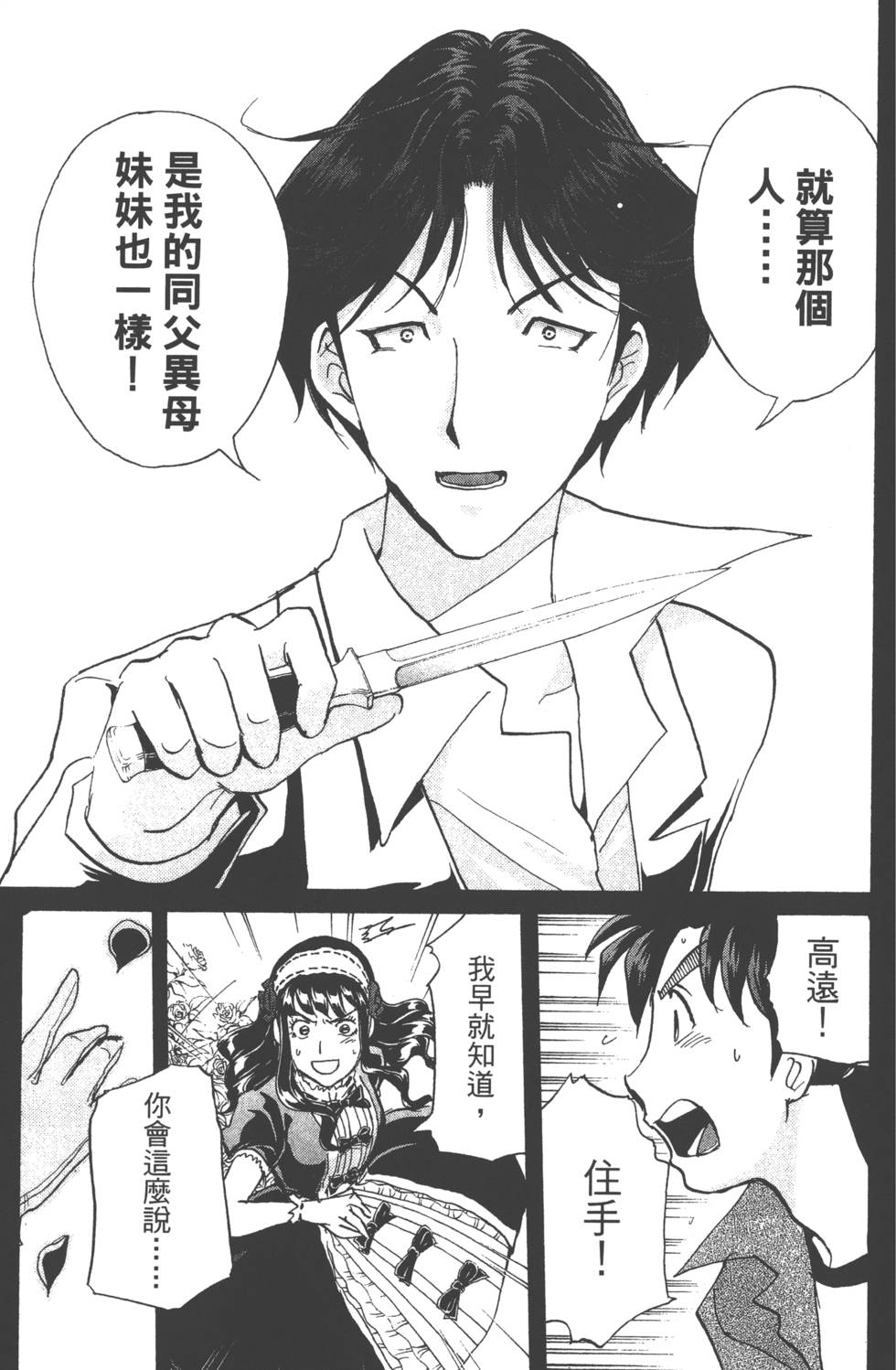 第169页