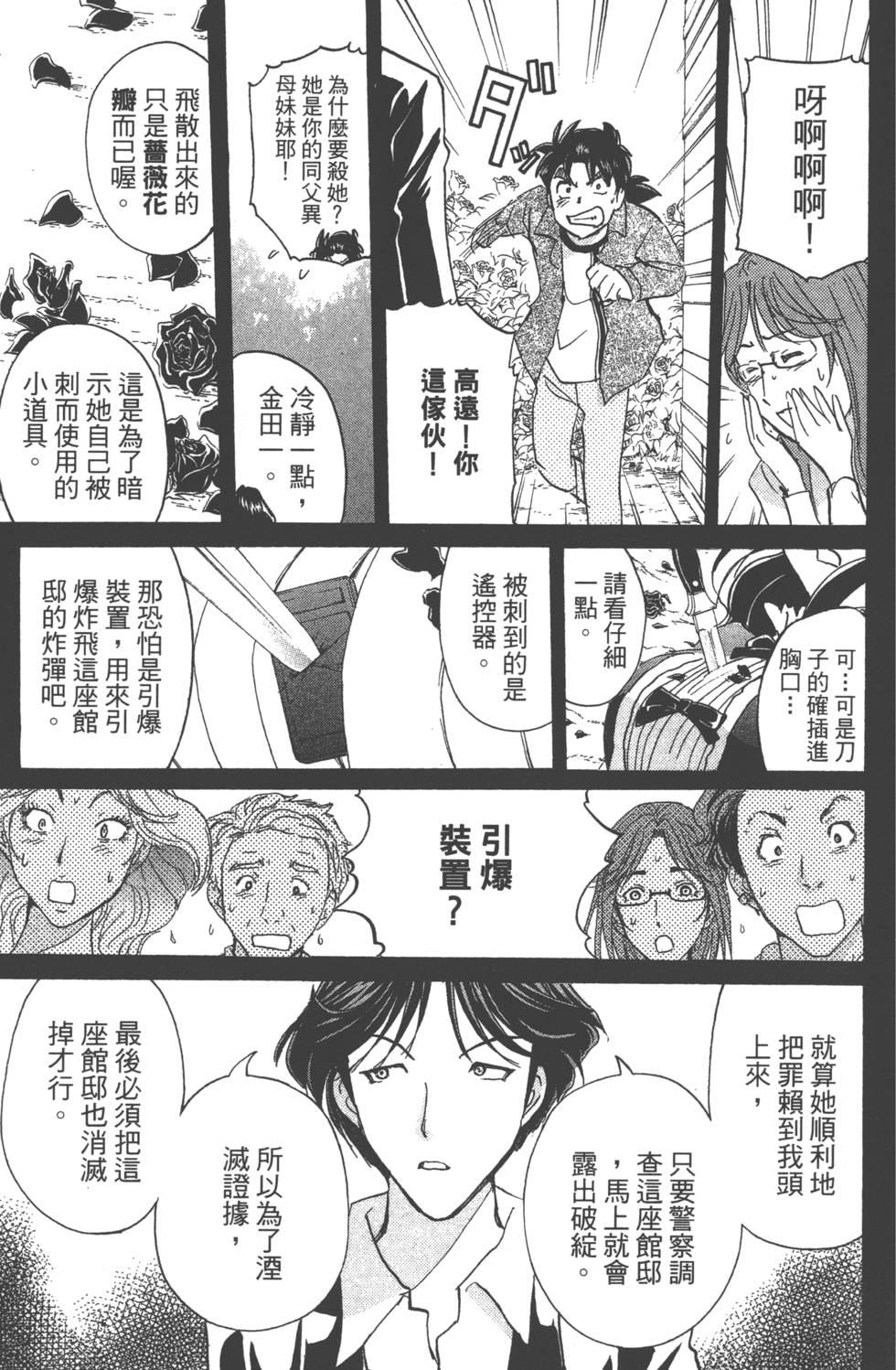 第171页